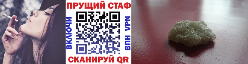 Продажа наркотиков Заинск Конопля Мефедрон АМФЕТАМИН Гашиш Кокаин