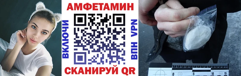 OMG маркетплейс  Заинск  Амфетамин Premium 