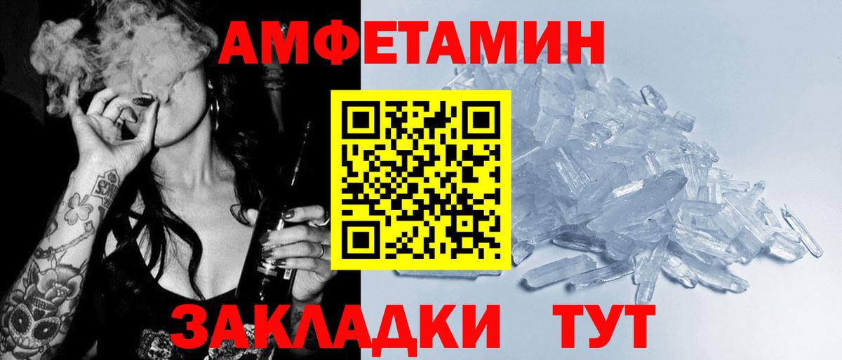 АМФ Розовый  АМФ  Заинск  Вход с VPN 