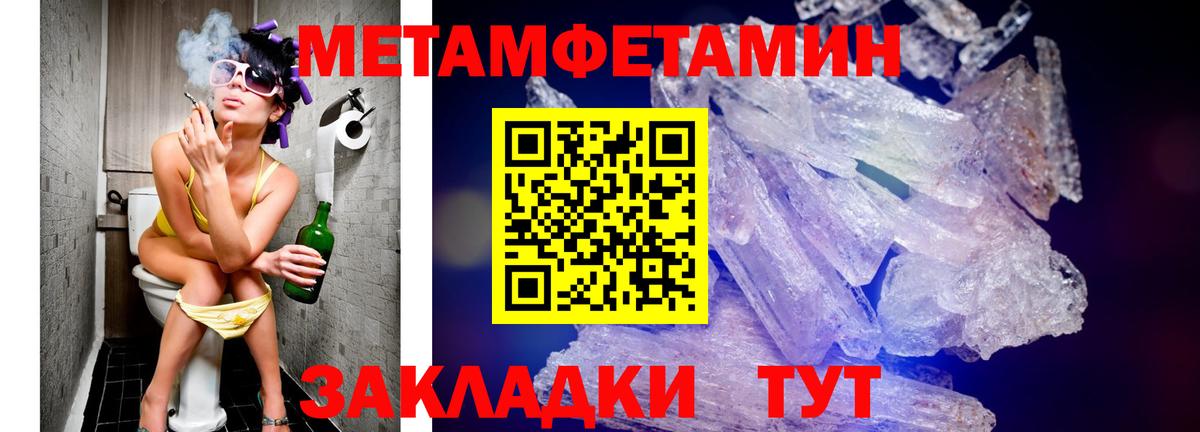 Amphetamine 98% Заинск
