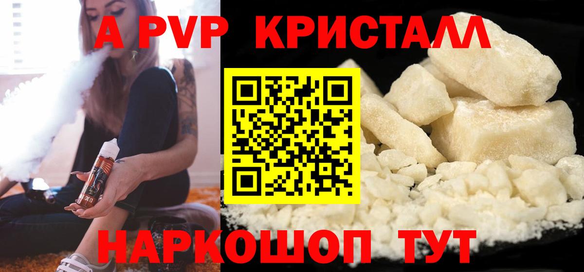Меф кристаллы  Метадон  Заинск  Марихуана  Вход с VPN  ГАШИШ  Экстази  Кокаин  Гашиш 