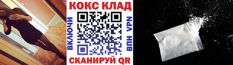 Кокаин 97%  как найти   Заинск 