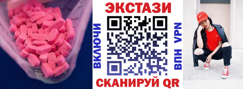 как найти наркотики  Заинск  площадка какой сайт  Экстази бентли 