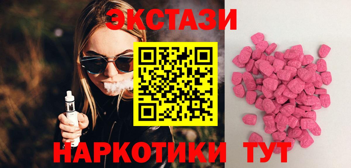 Бутират Заинск