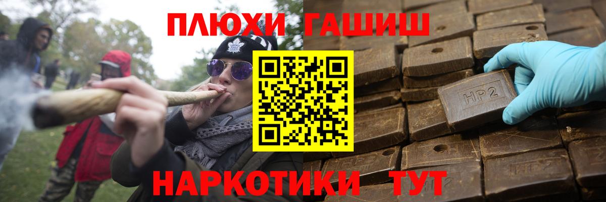 Гашиш  ГАШИШ ice o lator  ГАШИШ хэш  Вход с VPN  Заинск 