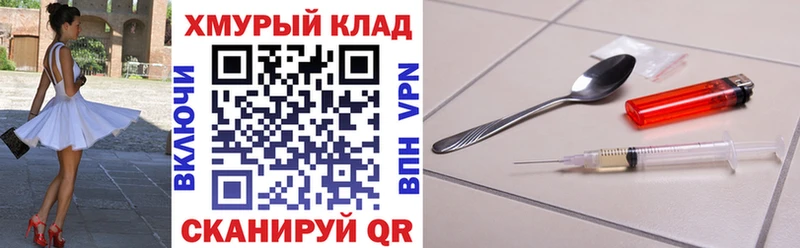 Героин афганец  цена   Заинск 