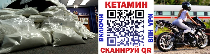 купить наркотик  Заинск  Кетамин VHQ 