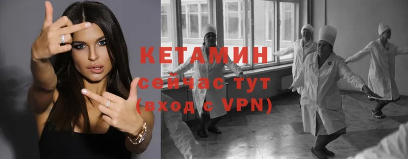 КЕТАМИН ketamine  Заинск 