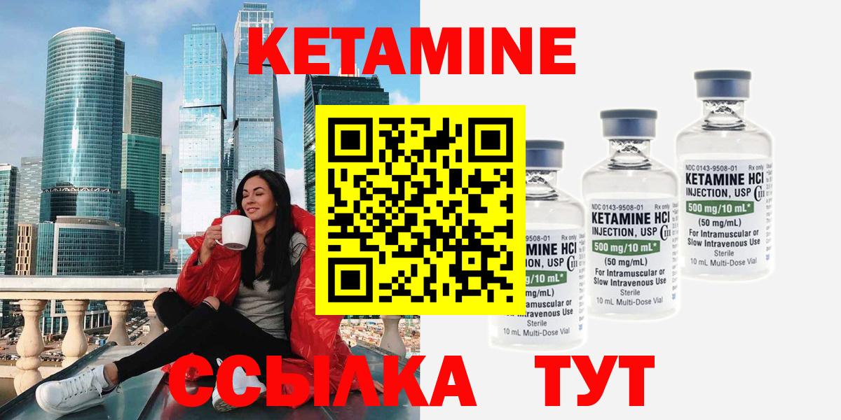 Кокаин  Марихуана  Гашиш  Канабис  АМФ  Вход с VPN  Заинск  МЕФ  Где купить наркотики? 