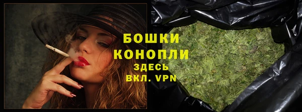 прущая мука Нефтекумск