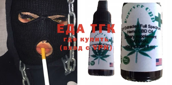 прущие грибы Новокубанск