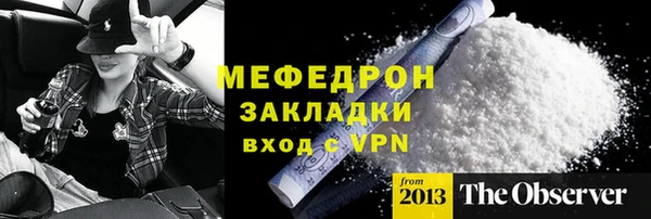 ГАЛЛЮЦИНОГЕННЫЕ ГРИБЫ Нея