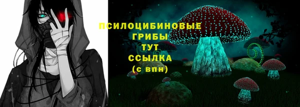 амфетамин Новозыбков