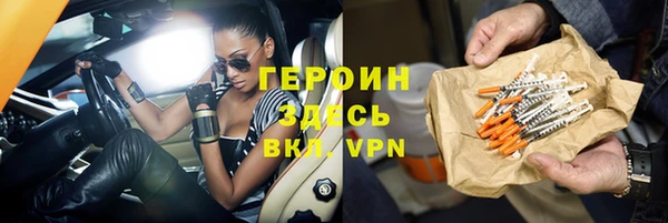 соль курить ск Нефтегорск
