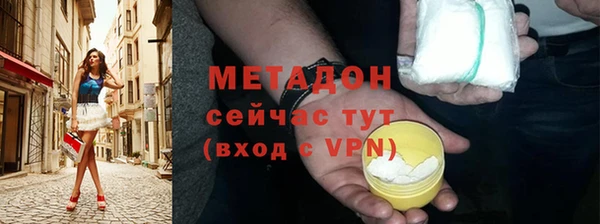 метамфетамин Горнозаводск