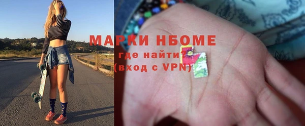 кокаин премиум Новодвинск