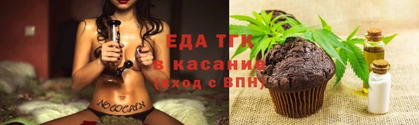 прущие грибы Новокубанск