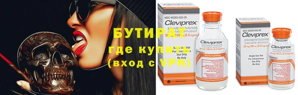 ГАЛЛЮЦИНОГЕННЫЕ ГРИБЫ Нея