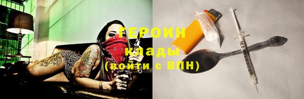 прущие грибы Новокубанск