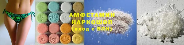кокаин премиум Новодвинск