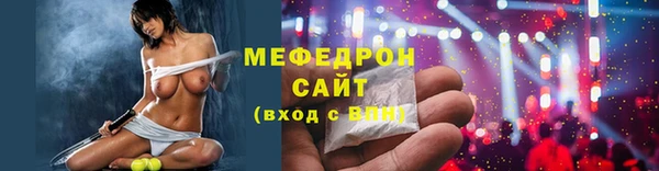 соль курить ск Нефтегорск