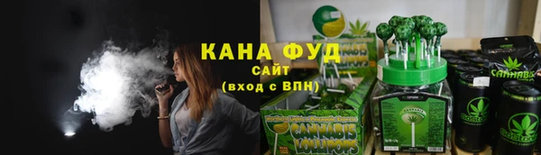 амфетамин Новозыбков