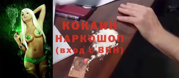 соль курить ск Нефтегорск