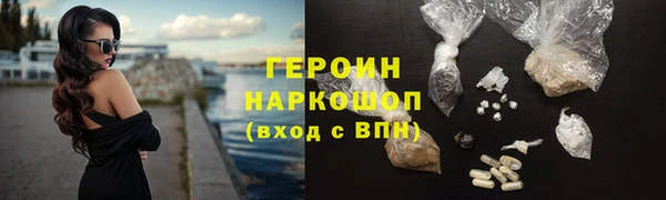 амфетамин Новозыбков