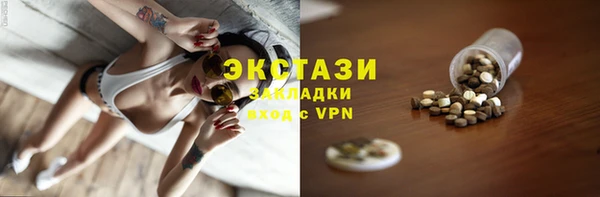 амфетамин Новозыбков