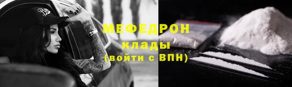 прущие грибы Новокубанск