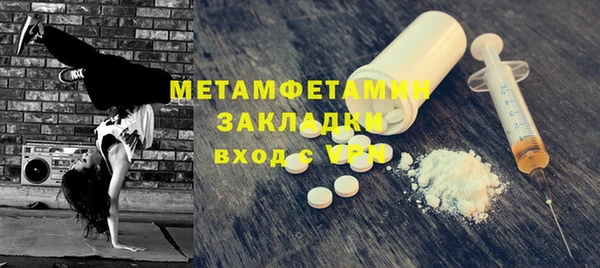 амфетамин Новозыбков