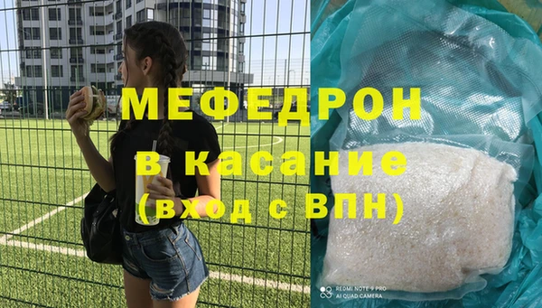 прущие грибы Новокубанск