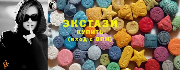 амфетамин Новозыбков