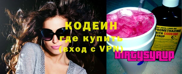 прущие грибы Новокубанск