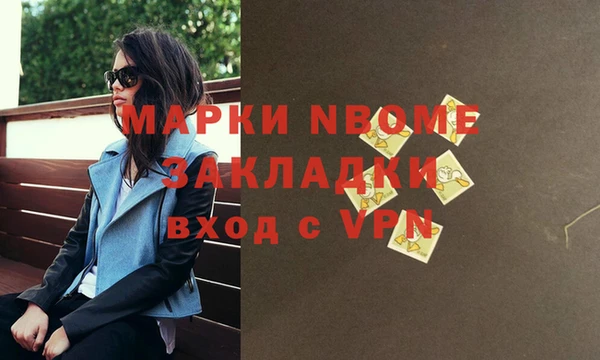 амфетамин Новозыбков