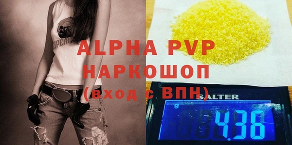 скорость mdpv Шали