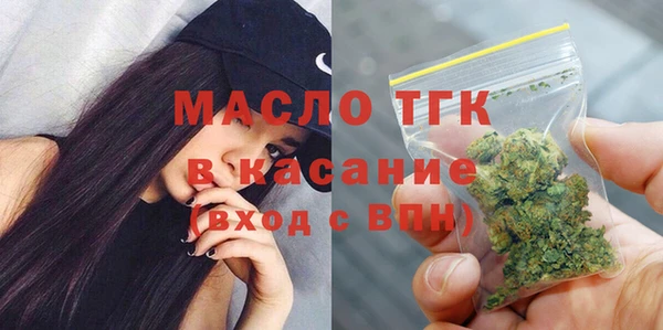 соль курить ск Нефтегорск