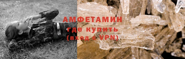 соль курить ск Нефтегорск