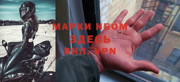 мефедрон мука Шарыпово
