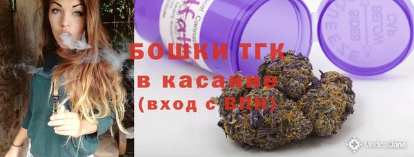 амфетамин Новозыбков