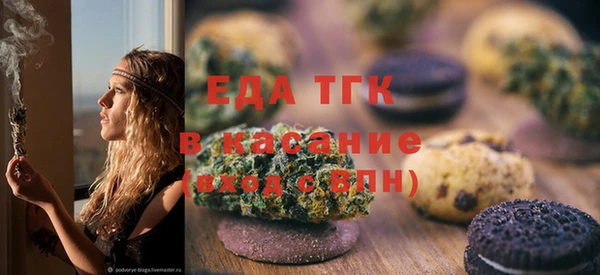 прущая мука Нефтекумск