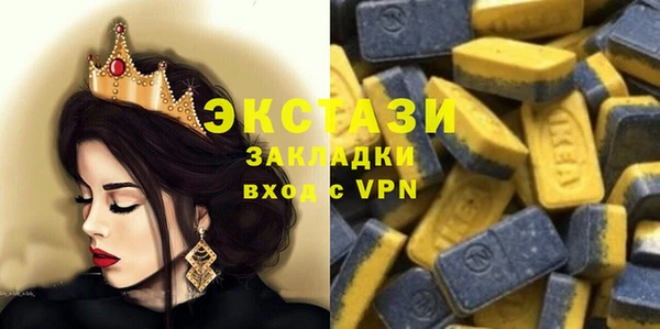 амфетамин Новозыбков