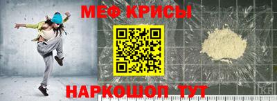кокс Камышлов