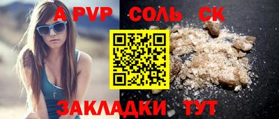 кокс Камышлов