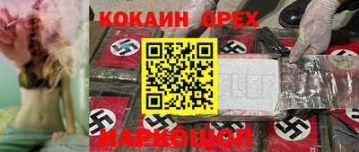 винт Кандалакша