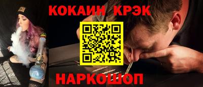 мяу мяу мука Канаш