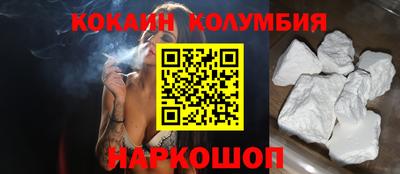 винт Кандалакша