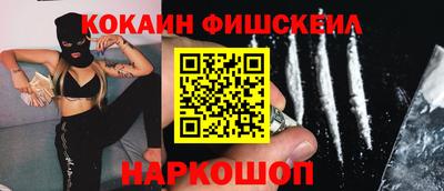 кокс Камышлов