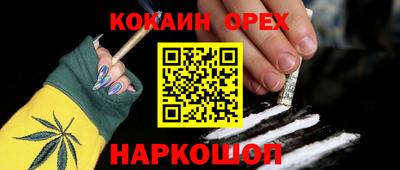 мяу мяу мука Канаш
