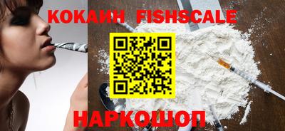 винт Кандалакша